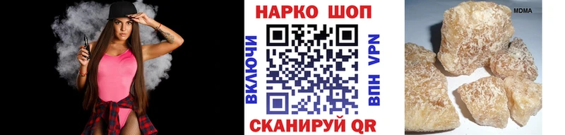 Что такое Белокуриха ГАШИШ Конопля КОКАИН АМФ Меф