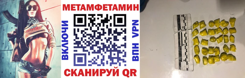 МЕГА ссылки  как найти   Белокуриха  Амфетамин VHQ 