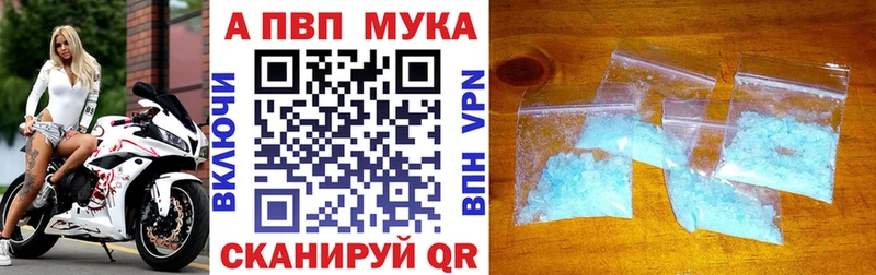 А ПВП Соль  Белокуриха 