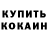 Метадон methadone MrFreez TM