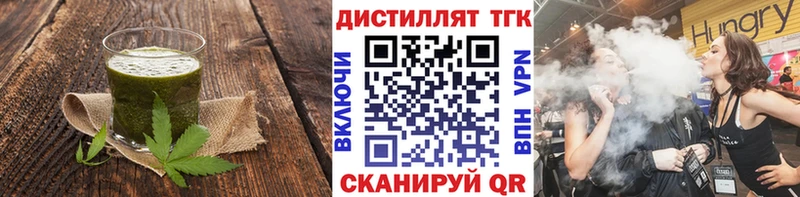Печенье с ТГК конопля  Белокуриха 