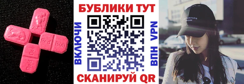 где можно купить наркотик  Белокуриха  ЭКСТАЗИ Cube 
