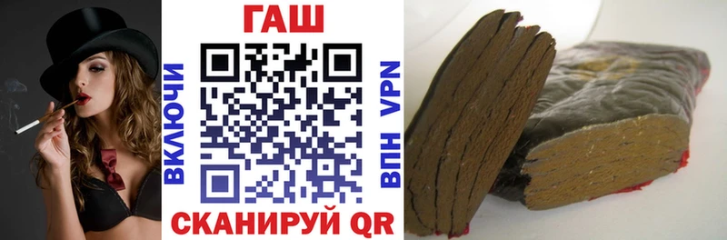 ГАШ Cannabis  хочу   Белокуриха 