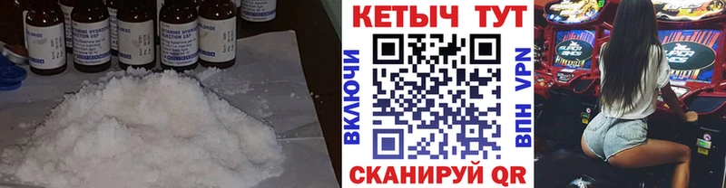 Кетамин ketamine  Белокуриха 