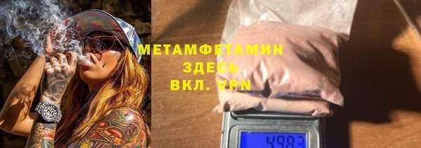 мефедрон мука Белокуриха