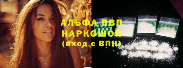 мефедрон мука Белокуриха