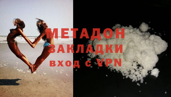 MESCALINE Новочеркасск