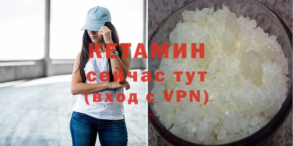 мефедрон мука Белокуриха
