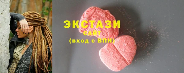 мефедрон мука Белокуриха