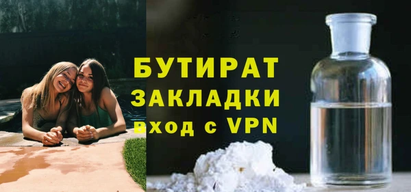 ALPHA-PVP Балабаново