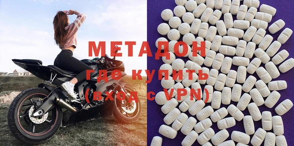 метамфетамин Беломорск