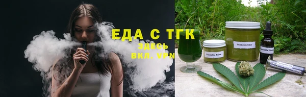мефедрон мука Белокуриха