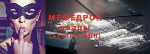 метамфетамин Беломорск