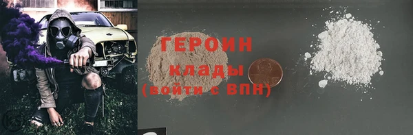 метамфетамин Беломорск