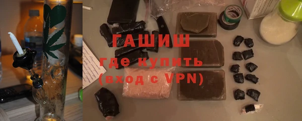 метамфетамин Беломорск