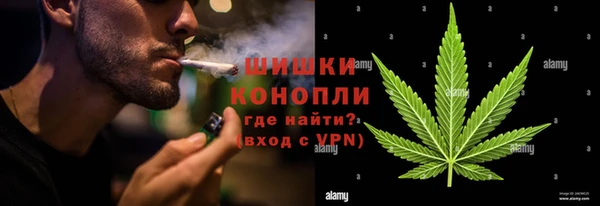 метамфетамин Беломорск