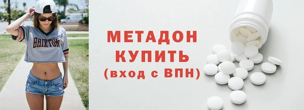 мефедрон мука Белокуриха