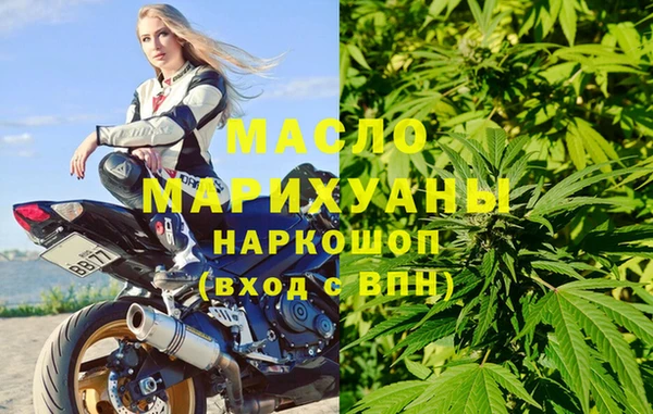 мефедрон мука Белокуриха