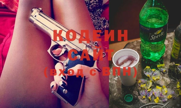 мефедрон мука Белокуриха