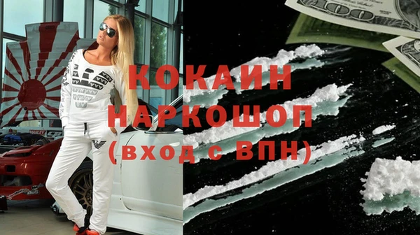 мефедрон мука Белокуриха