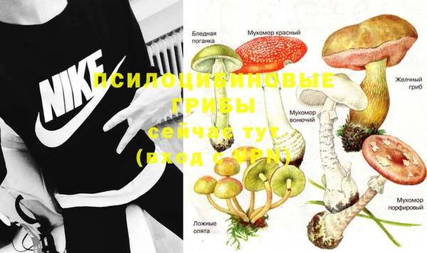 мефедрон мука Белокуриха