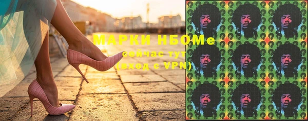 мефедрон мука Белокуриха