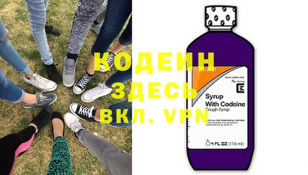 метамфетамин Беломорск