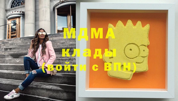 метамфетамин Беломорск