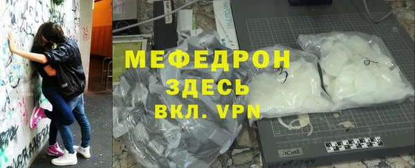 метамфетамин Беломорск