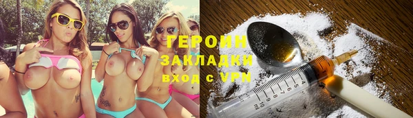 мефедрон мука Белокуриха