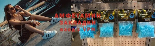 мефедрон мука Белокуриха