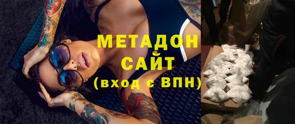 метамфетамин Беломорск