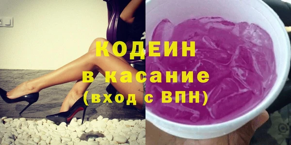 метамфетамин Беломорск
