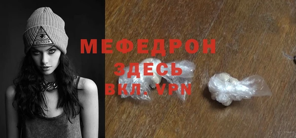скорость Волгодонск