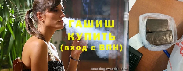 мефедрон мука Белокуриха