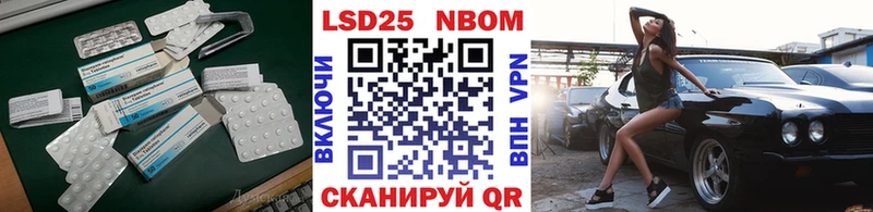 Лсд 25 экстази кислота  дарнет шоп  Белокуриха 