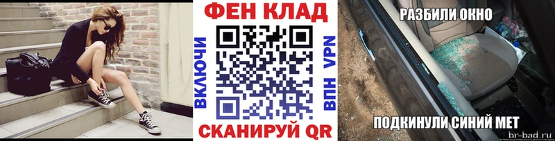Первитин винт  Белокуриха 