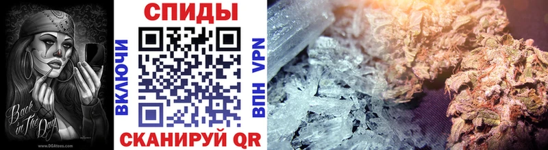 Метамфетамин Methamphetamine Белокуриха