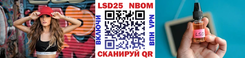 Марки NBOMe 1,5мг  KRAKEN ССЫЛКА  Белокуриха  купить  