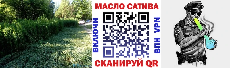 ТГК вейп  darknet состав  Белокуриха 